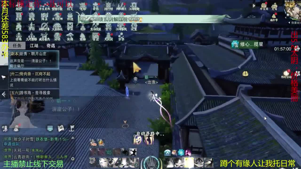 遇见你是幸运