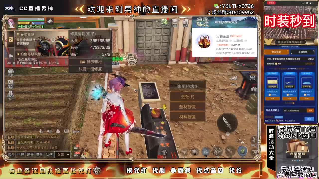 我爱CC