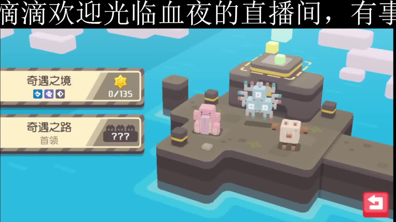 没有你 直播都乏味了
