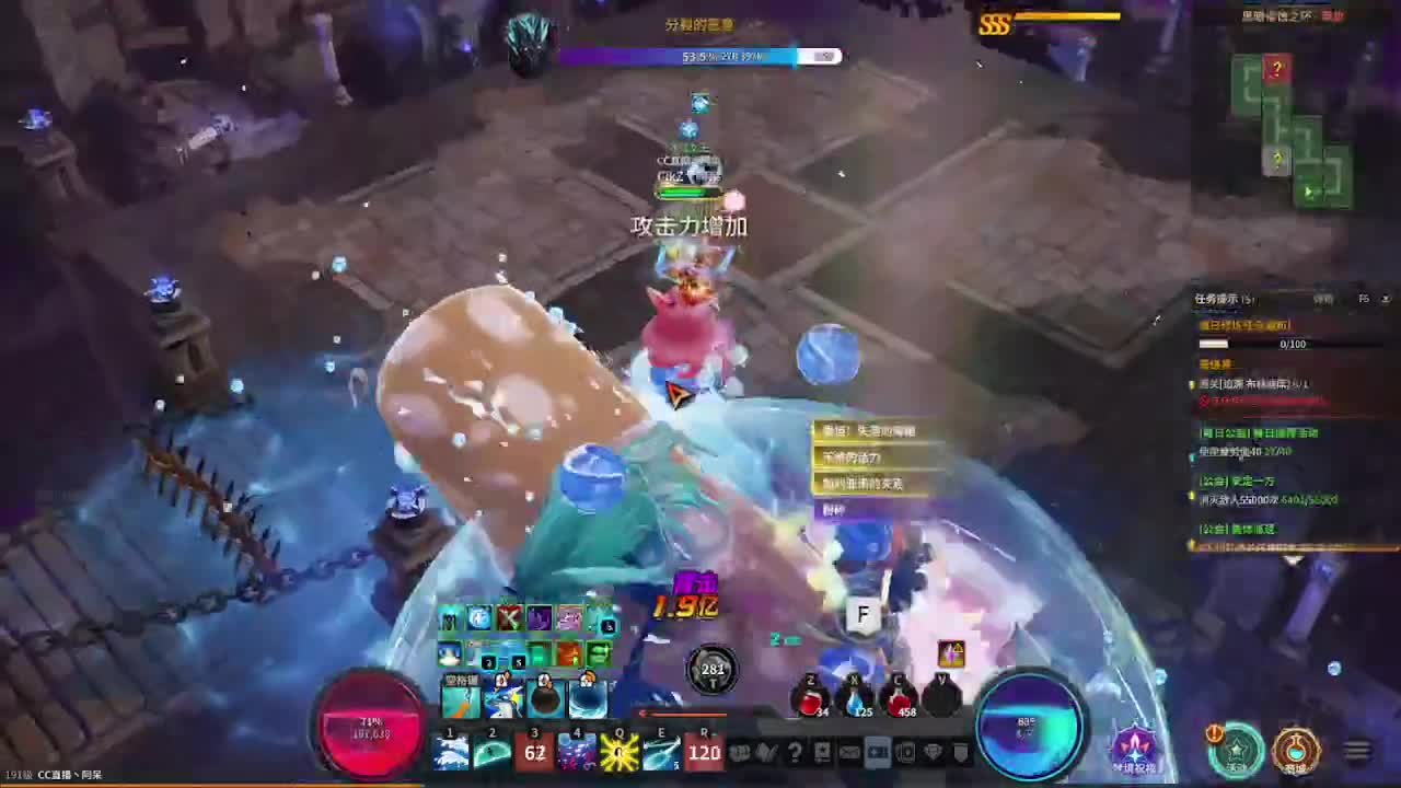 6月加油努力~ 第1段