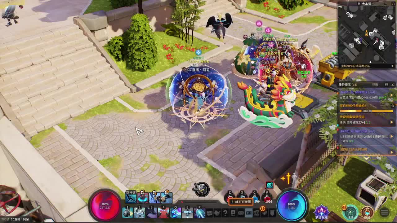 6月加油努力~ 第2段