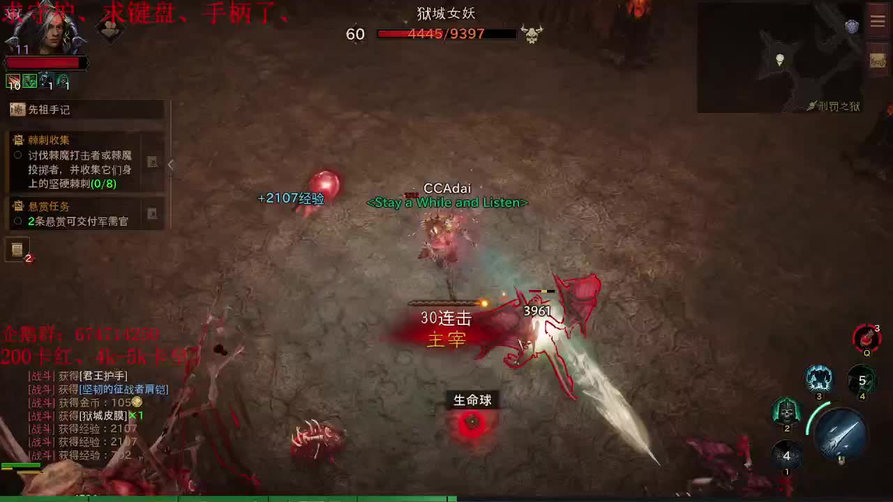 6月加油努力~ 第1段