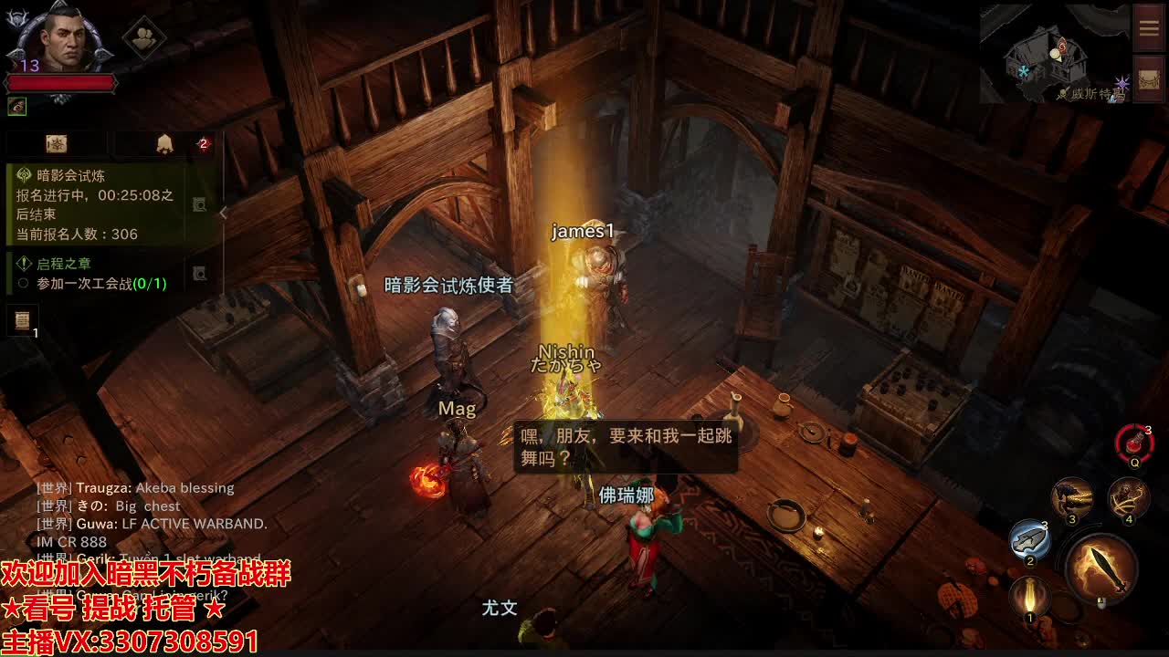 寻找小伙伴！