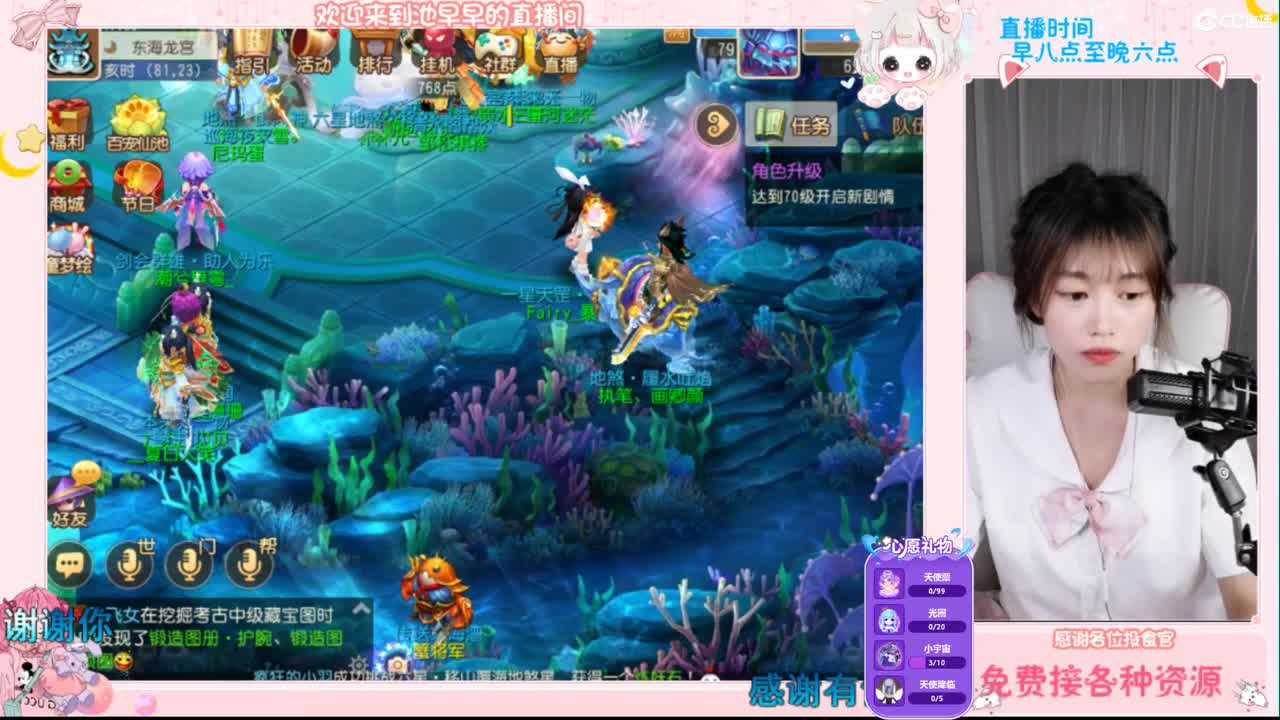 新人直播第一天 第3段