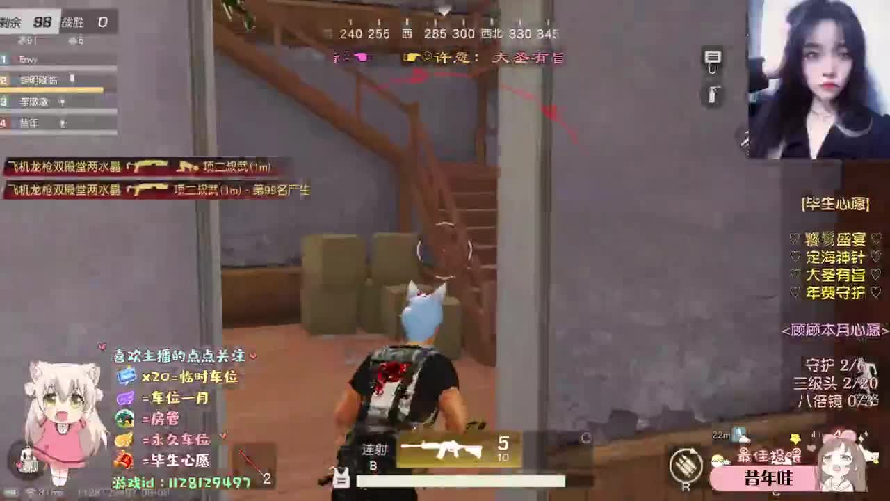 降低所有期待 第1段