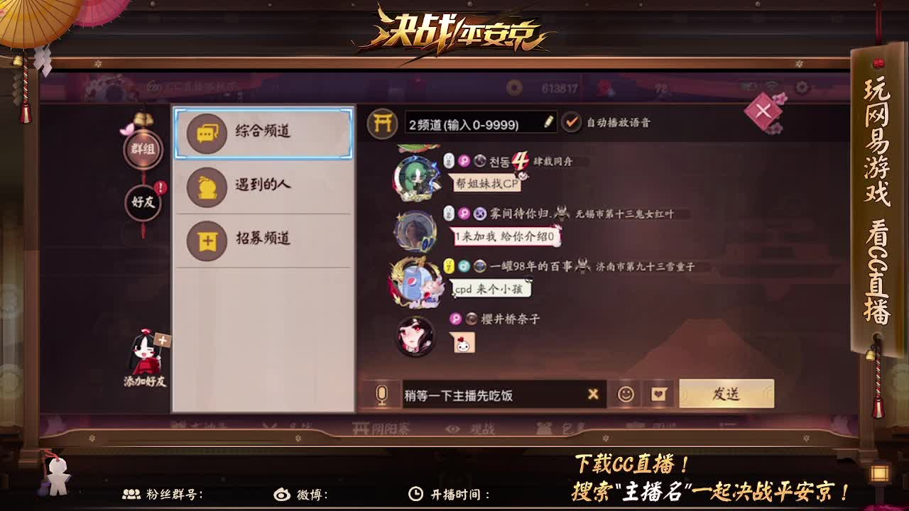嘎嘎浪嘎嘎送嘎嘎掉分