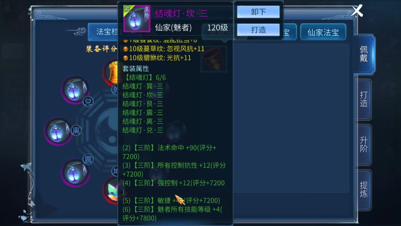 佳话连篇0608 第1段