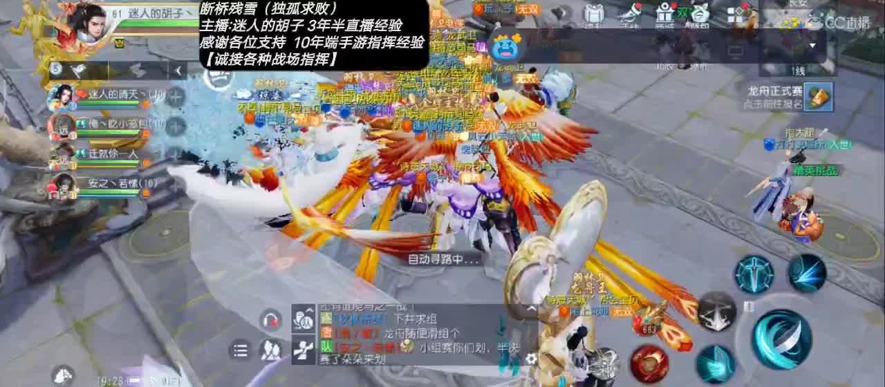 【专业主播】送个赞谢谢！