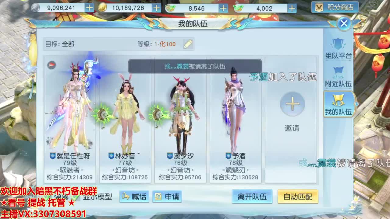 寻找小伙伴！