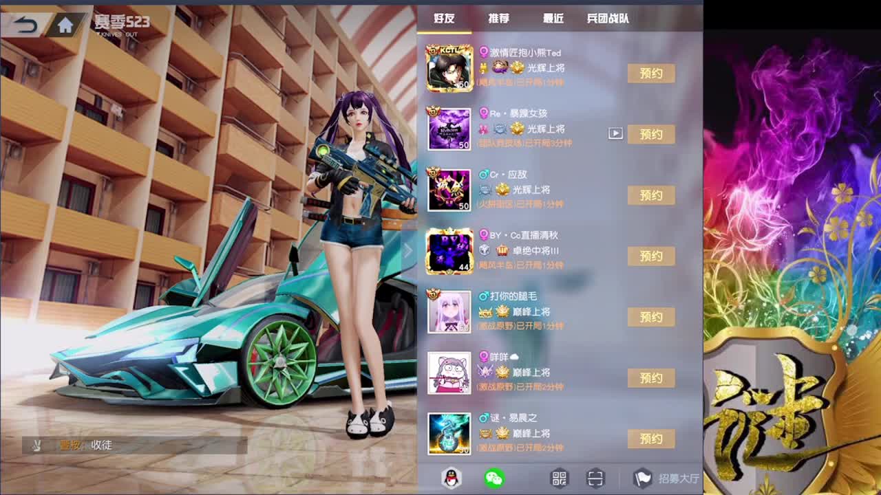 加油 第2段