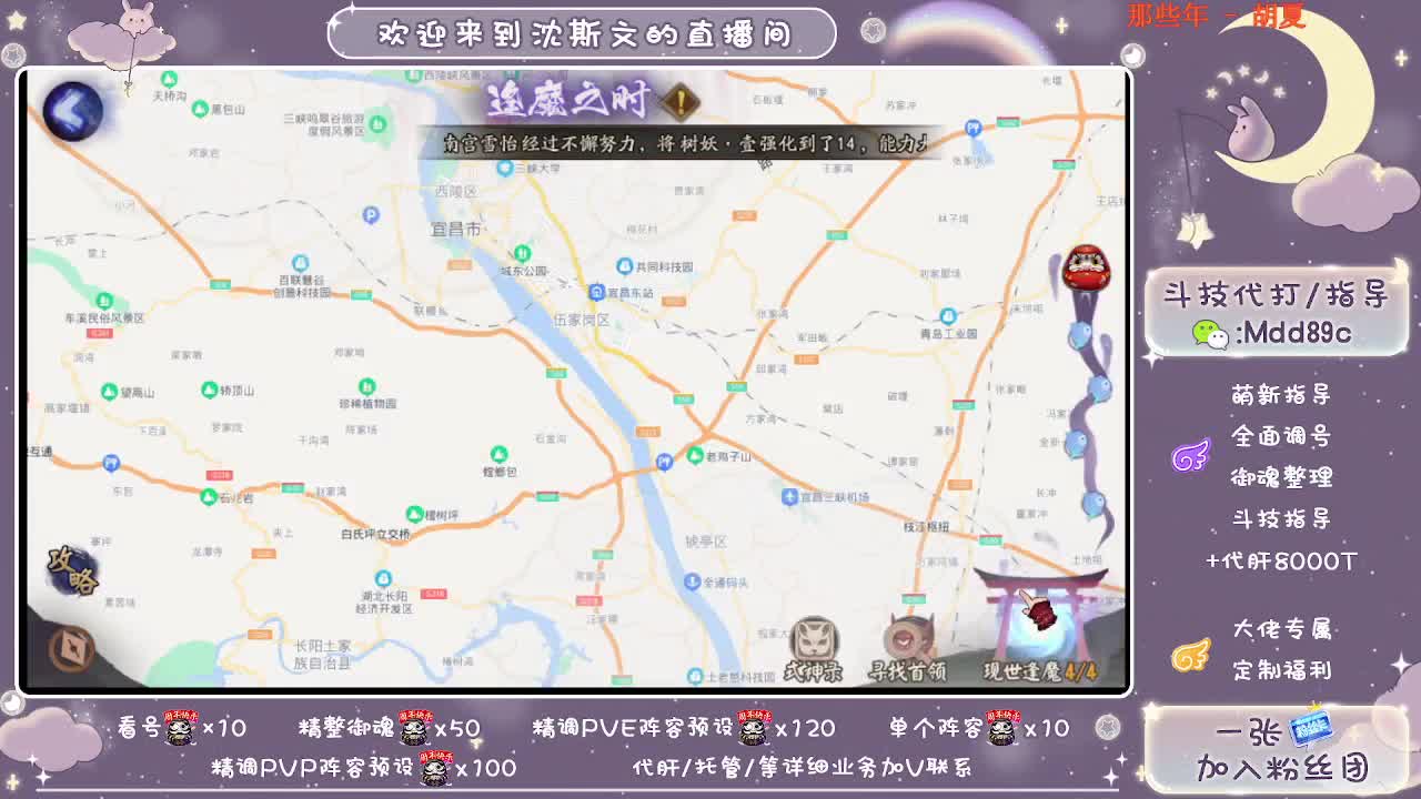 精调账号/托管/斗技~求守护~