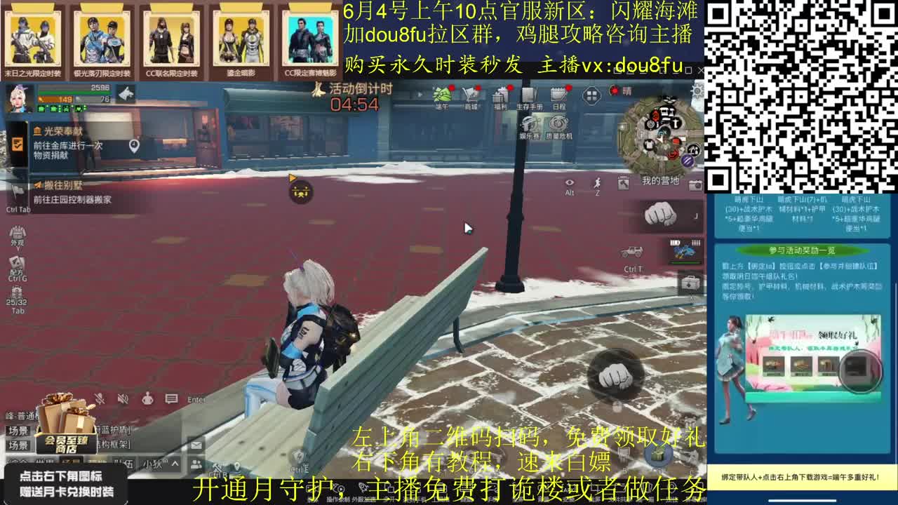 闪耀海滩：是兄弟就来砍树 第2段