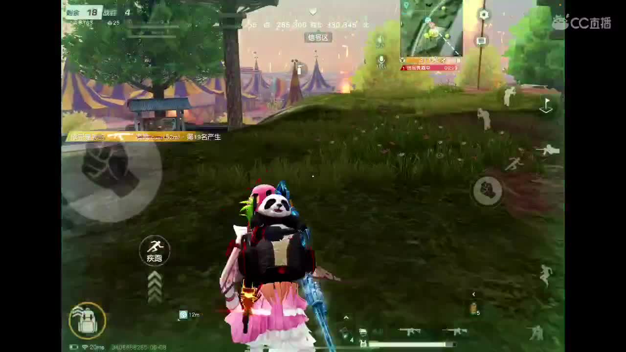 韶华流光里，遇见即幸运 第1段