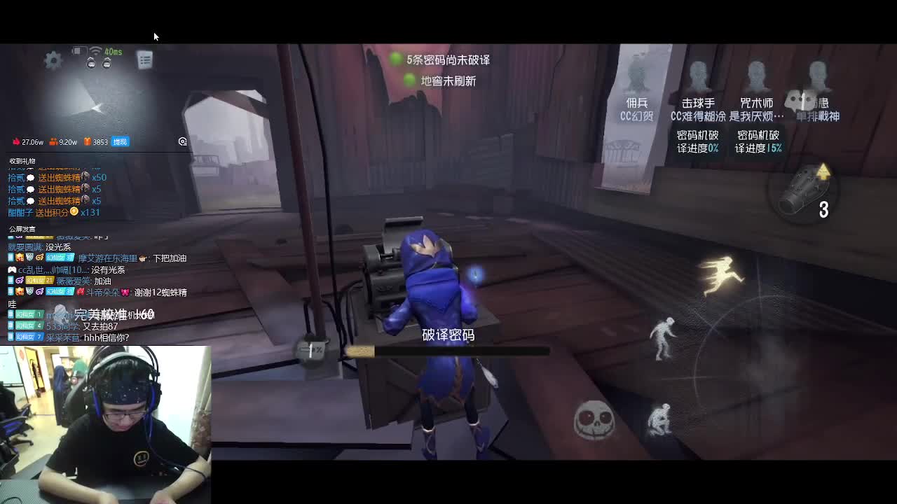 还行的排位