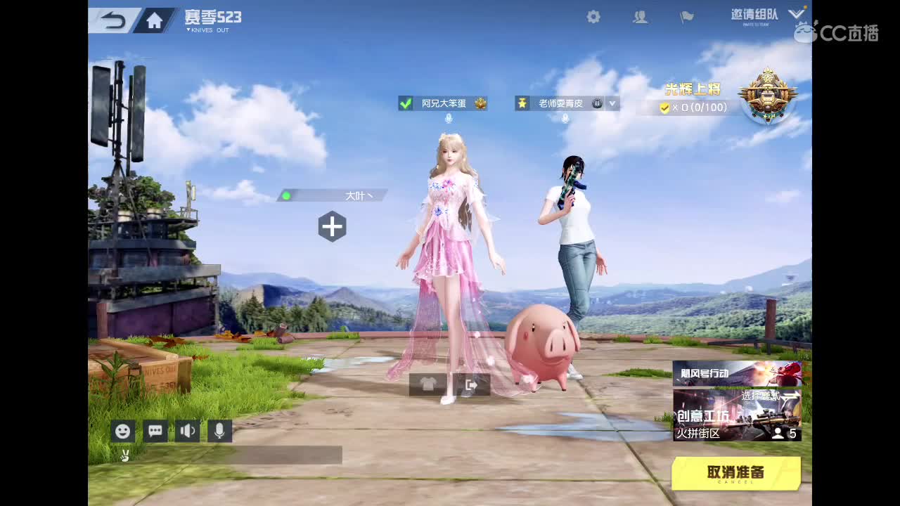 韶华流光里，遇见即幸运 第2段