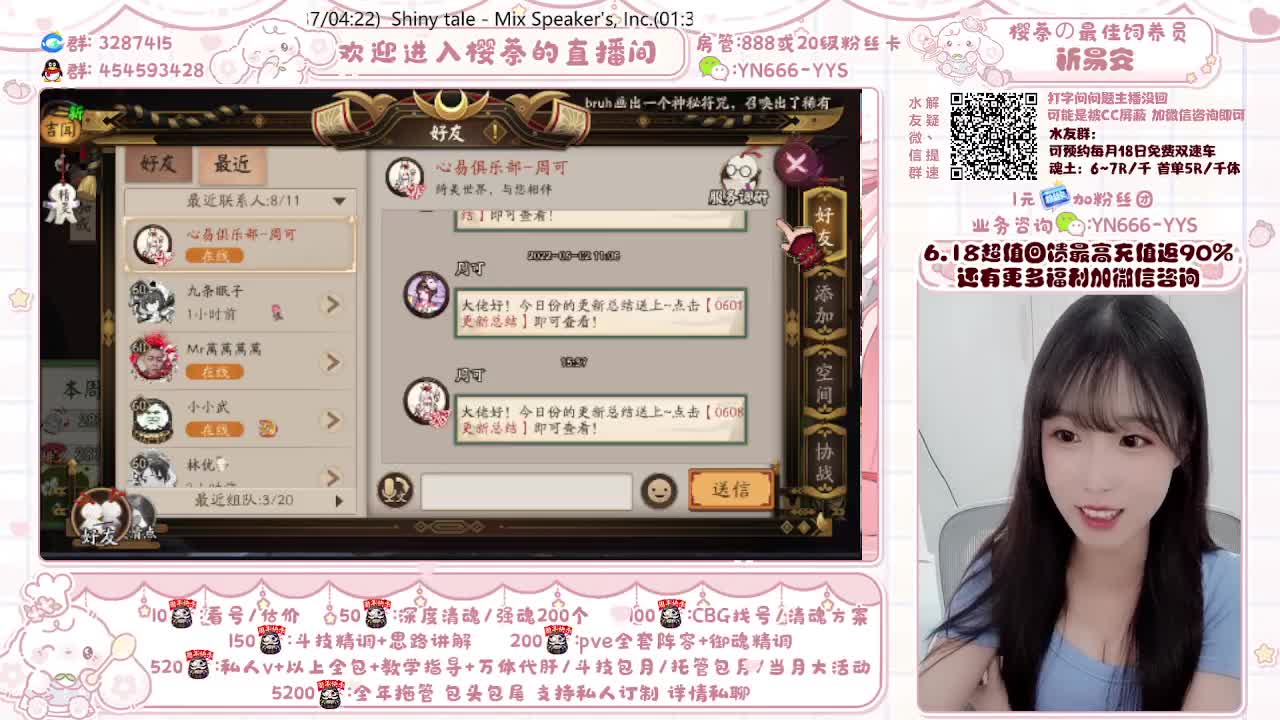 调号/魂土/清魂/托管/斗技 第1段