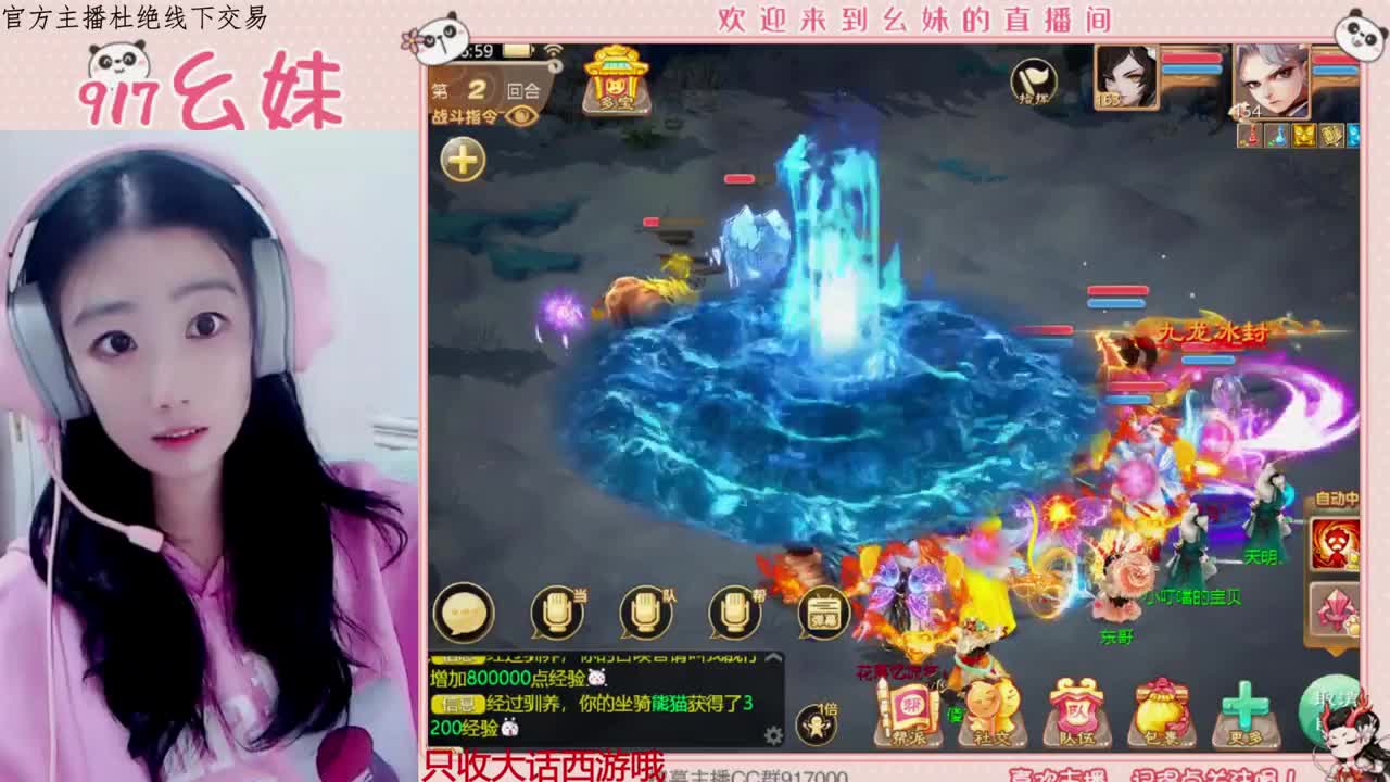 欢迎青丝哥回归  upup 第1段