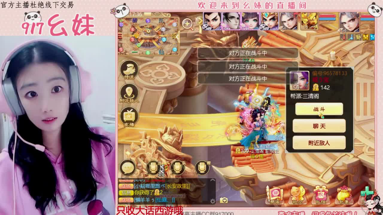 欢迎青丝哥回归  upup 第2段