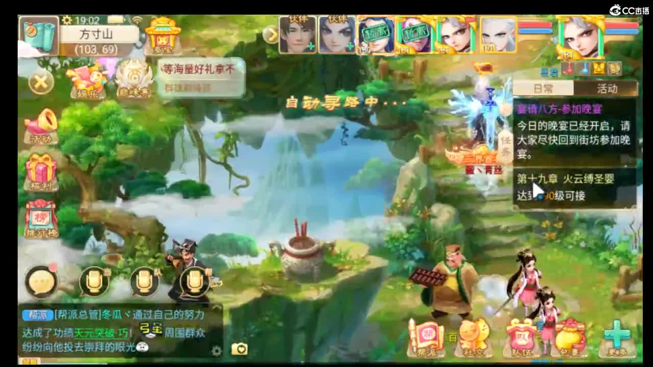 999 第2段