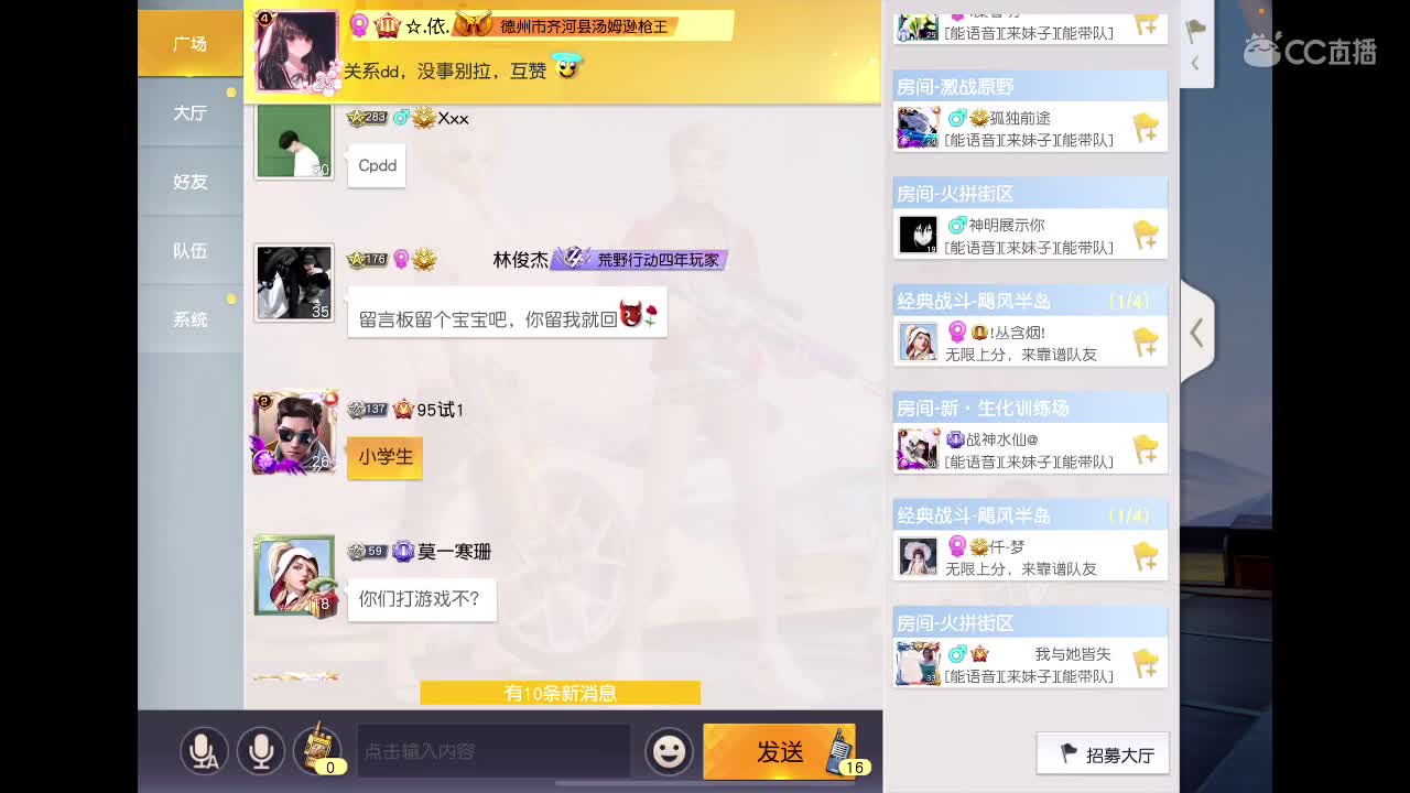 无心祝大家6-1快乐