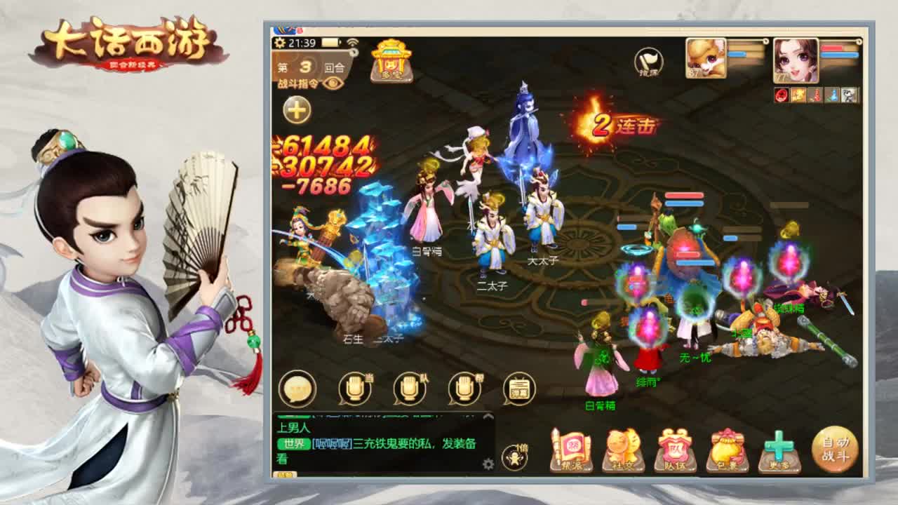 时间服新区嗑塔四