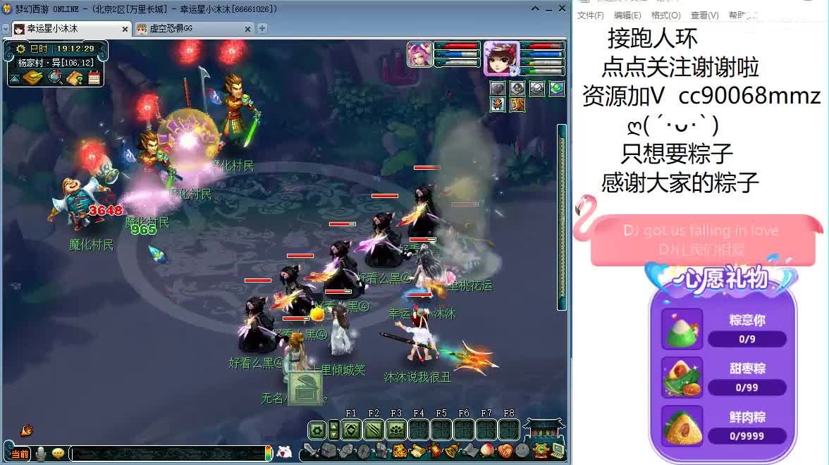 接跑人环  啦啦啦 第1段