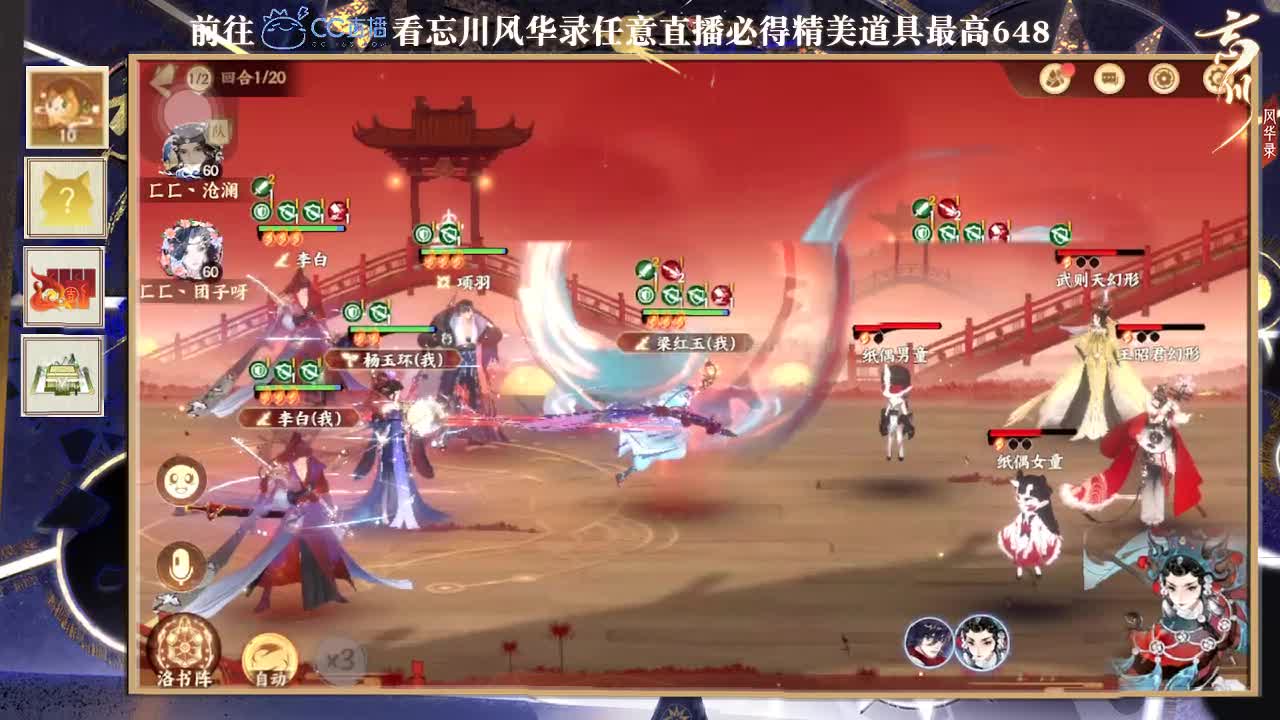始于声音 忠于才艺 第1段