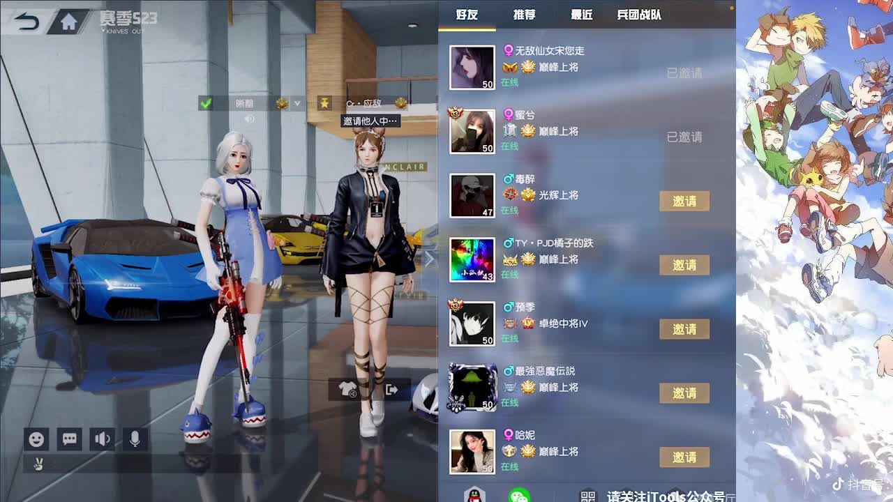 重获新生 第1段