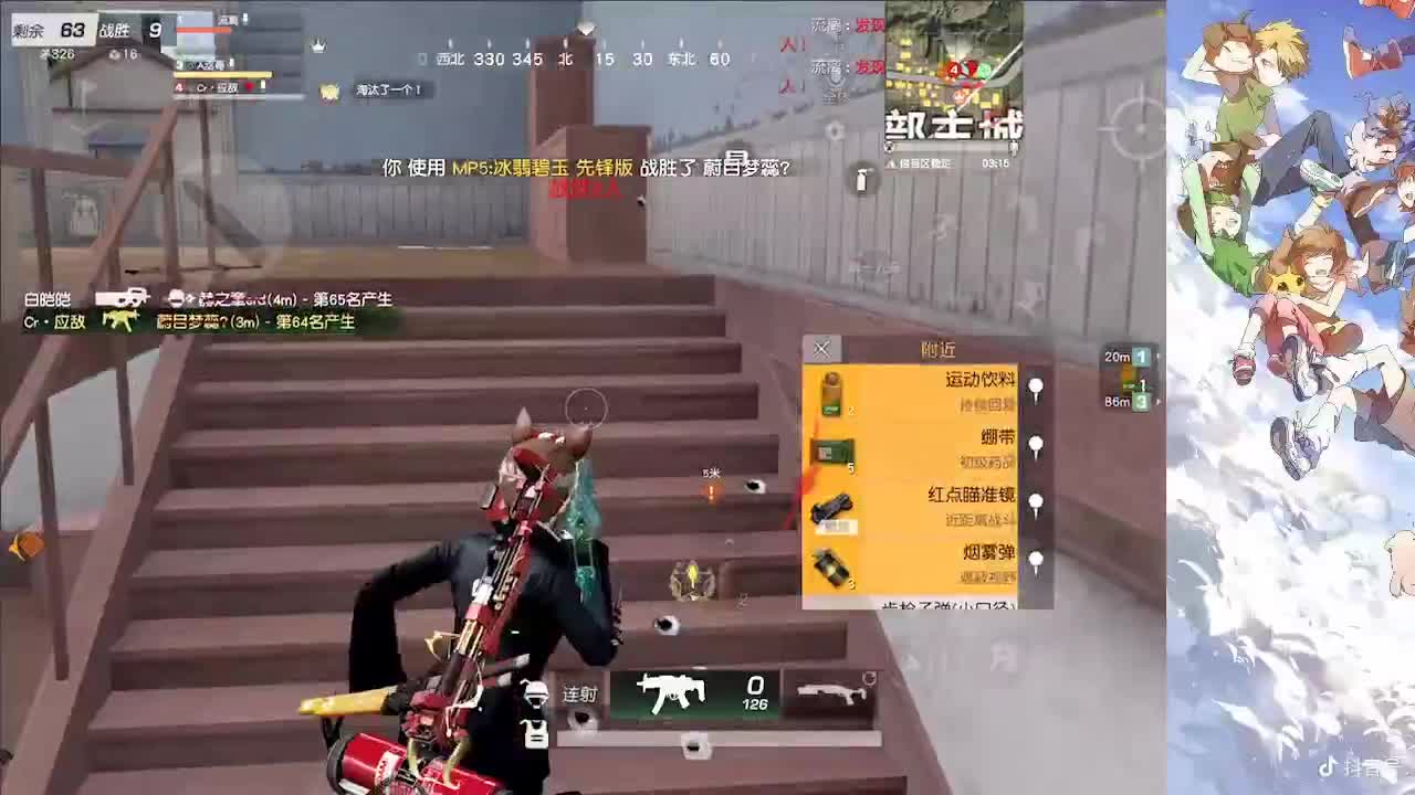 重获新生 第2段