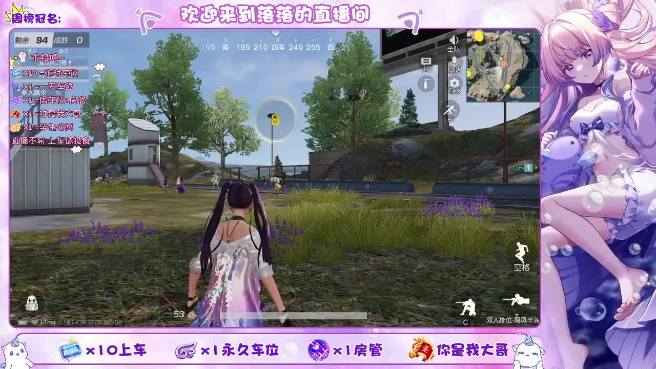 营业了