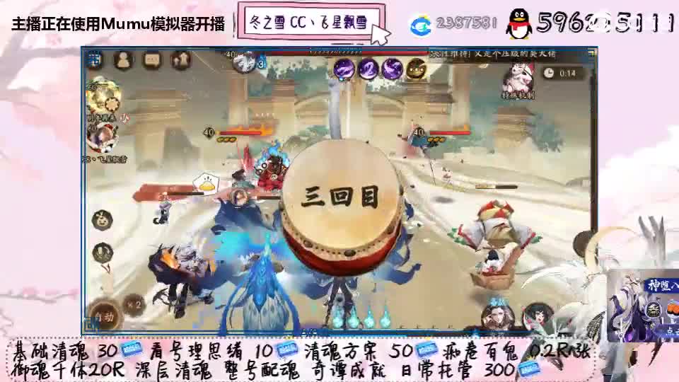 久违的麦当当 第2段