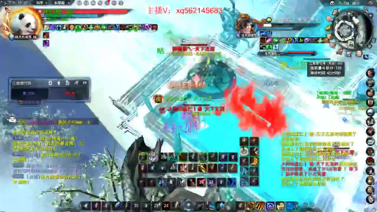 第一羽毛 第2段