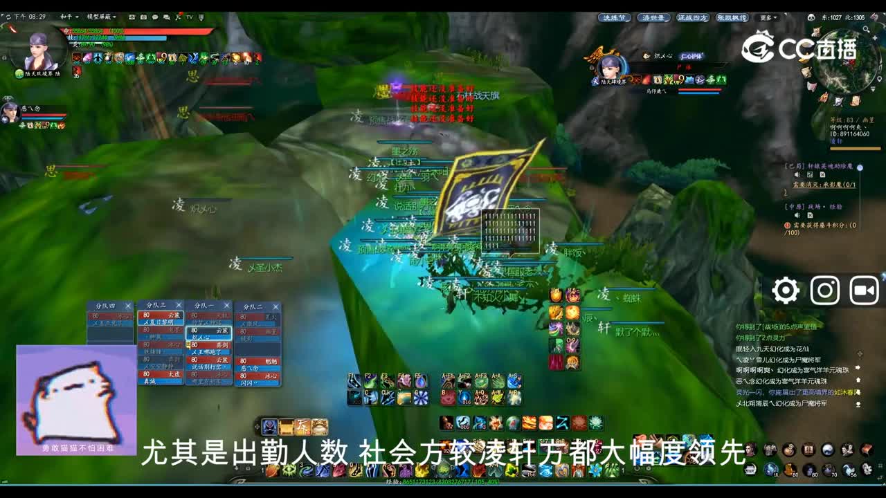 飞龙在天6.4 势力战大神解说版