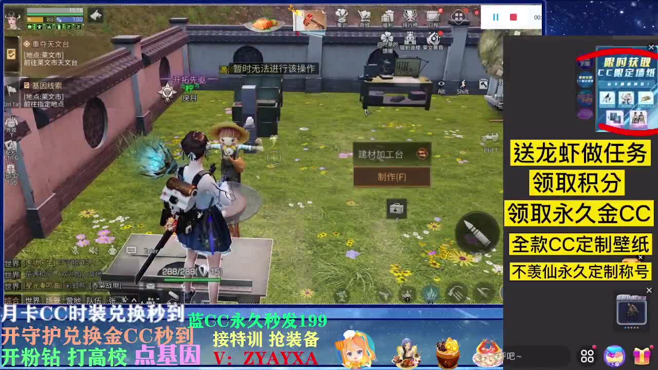 动荡动荡！ 第1段