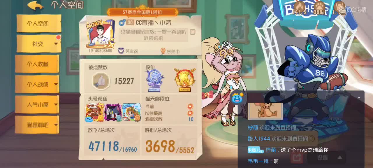 考试加油 越来越好嗷～ 第2段