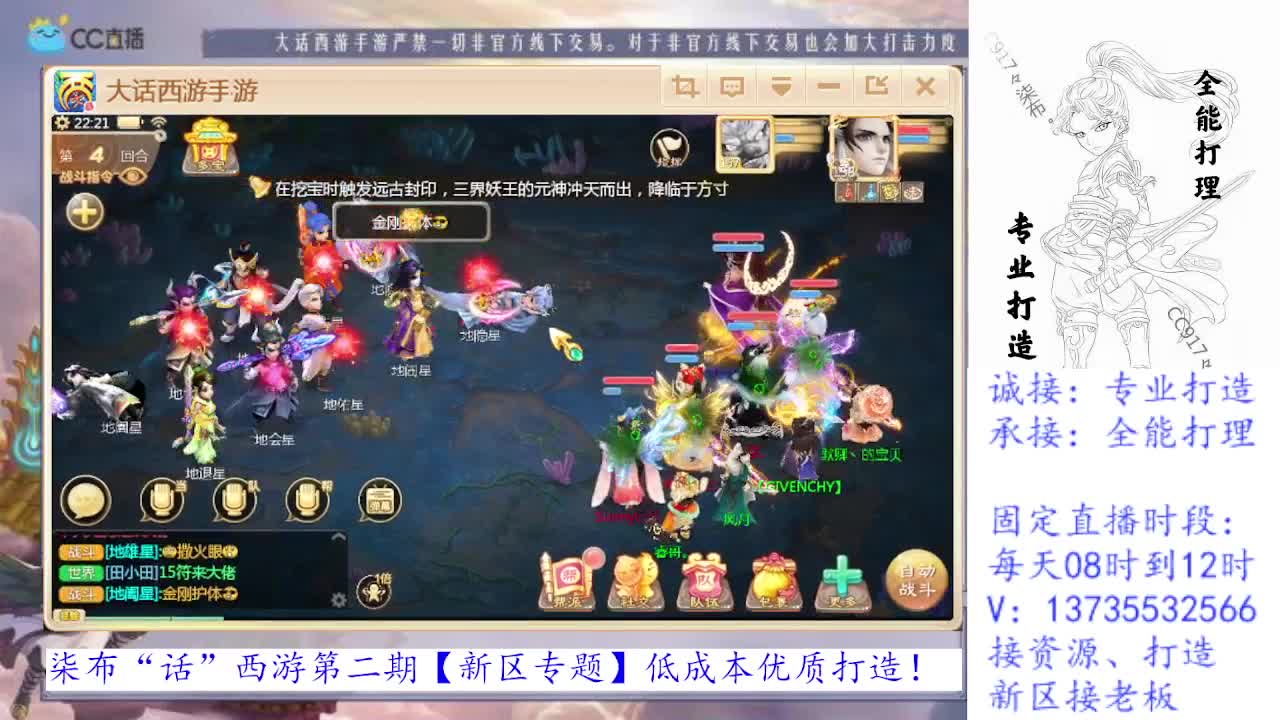 诚邀队友！满扭化打造中！ 第2段