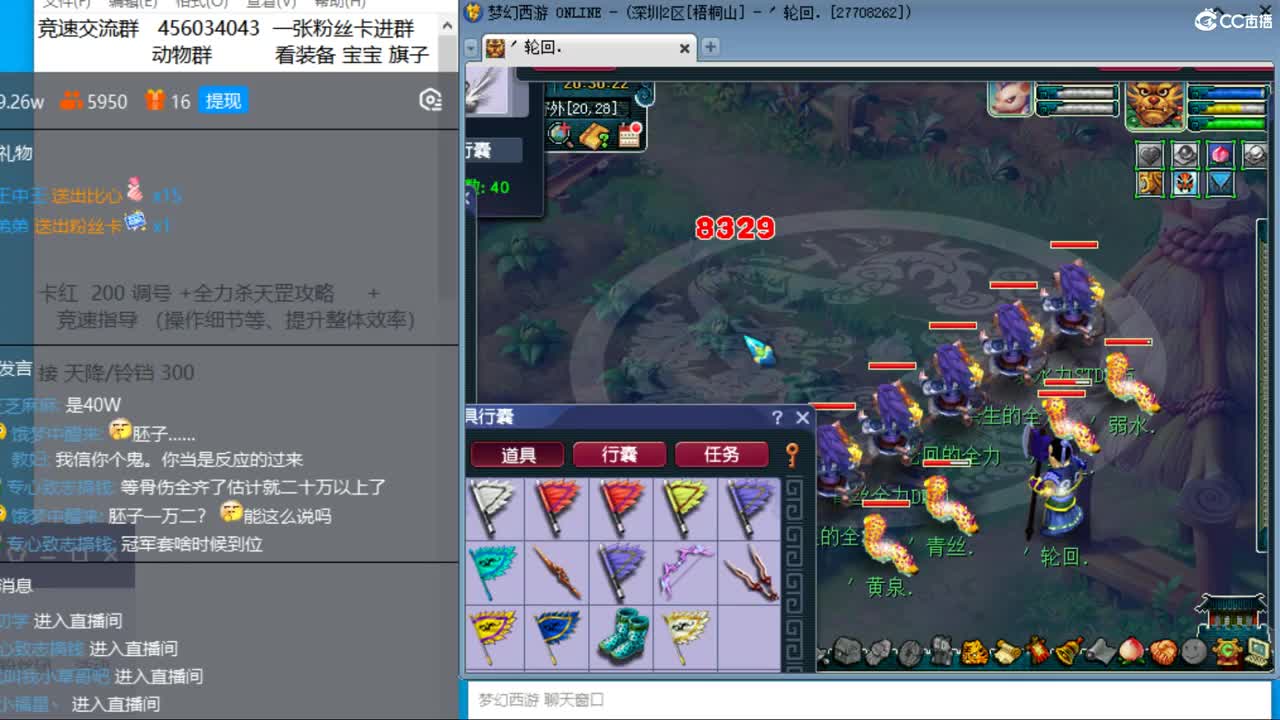 抓鬼大赛冠军+冠军套！ 第1段