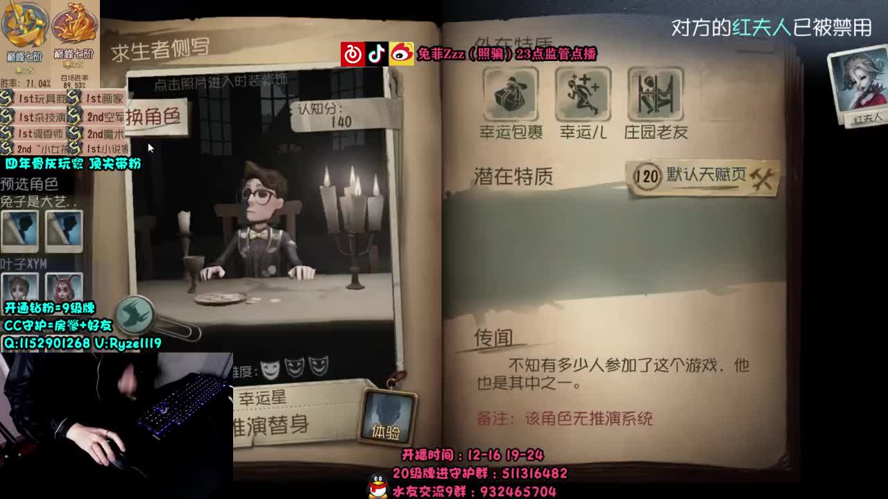 萌新导师~溜鬼教练~ 第1段