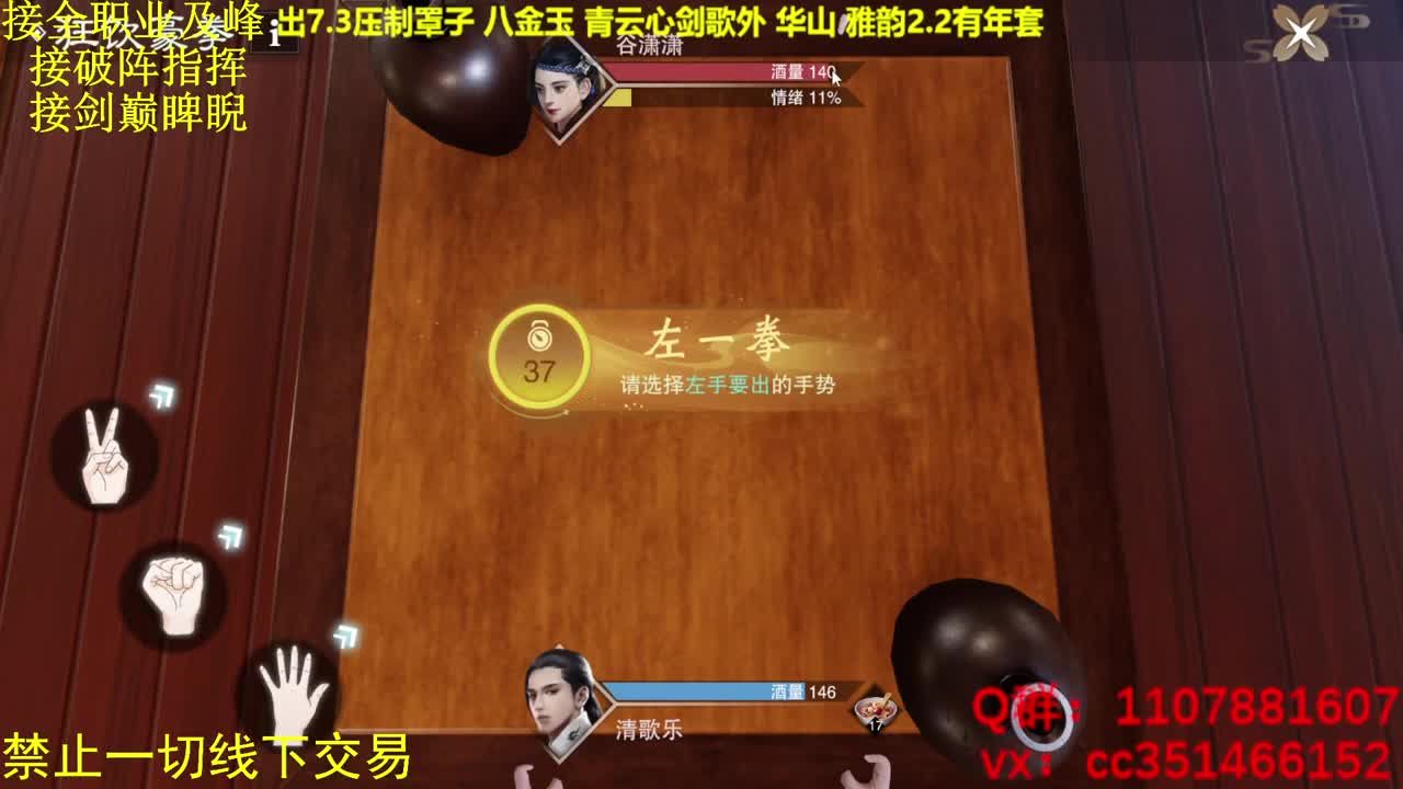 我在一梦攻城掠地