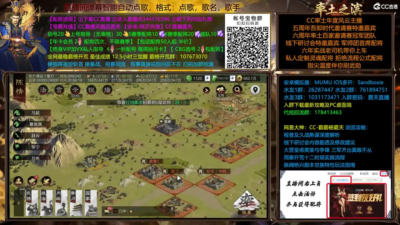 端午节全场半价 第2段