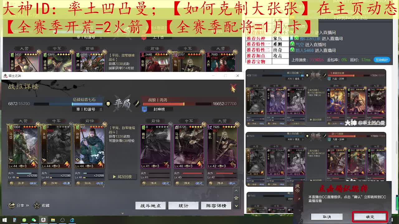 如克完美克制大张张 第2段