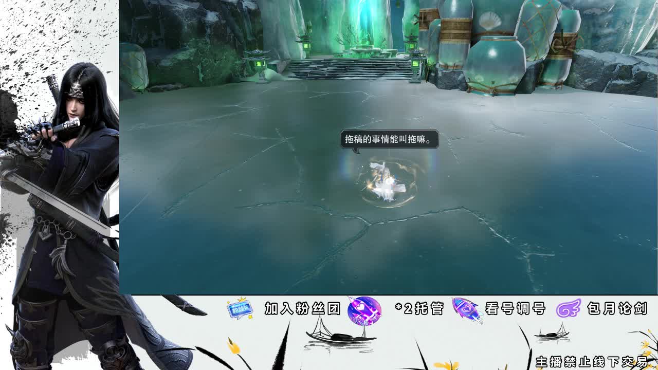 全服接助力、开荒指挥