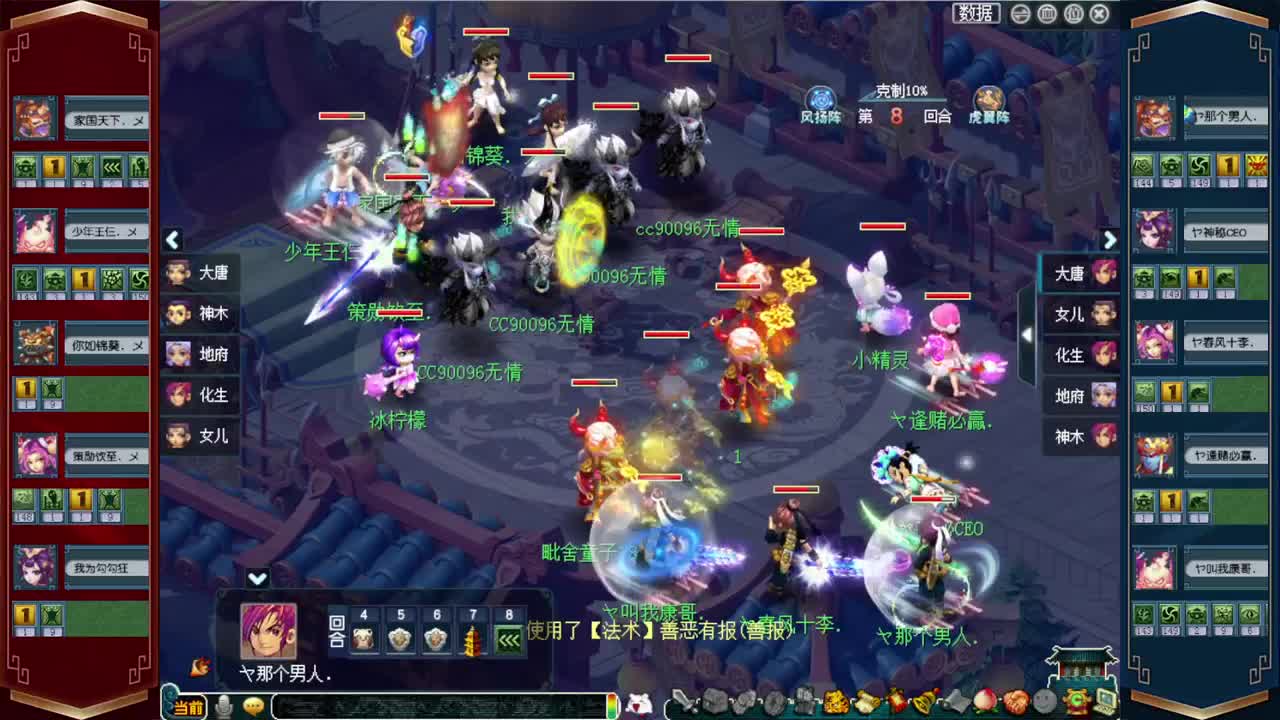 接积分锦衣祥瑞❤转服鉴定等