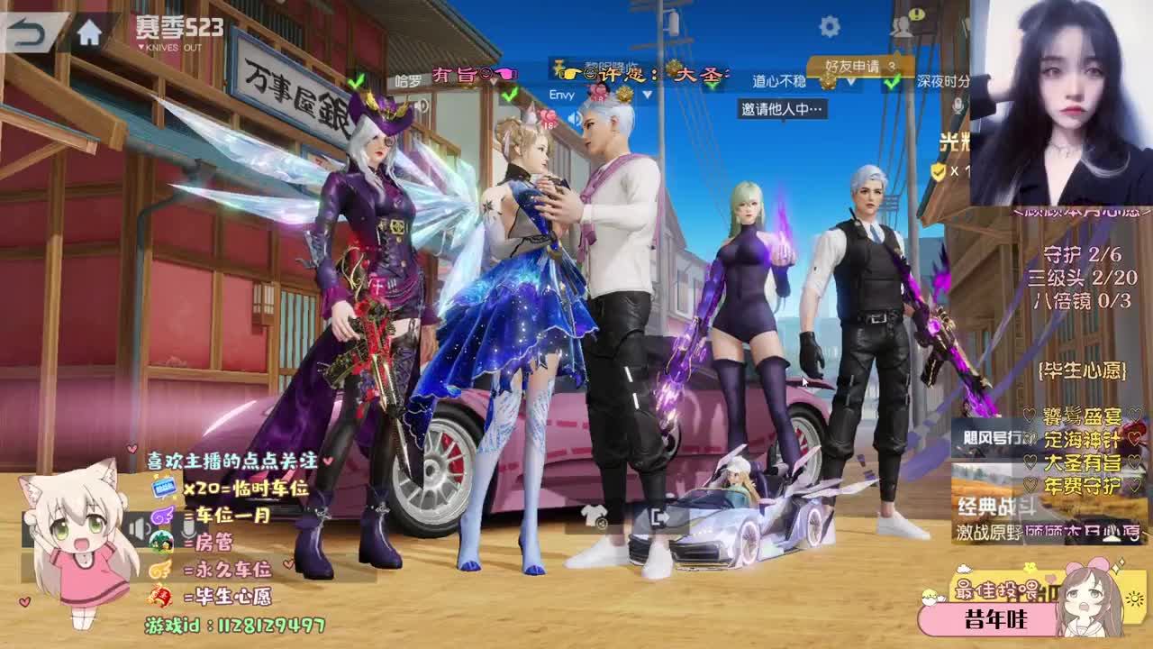 降低所有期待