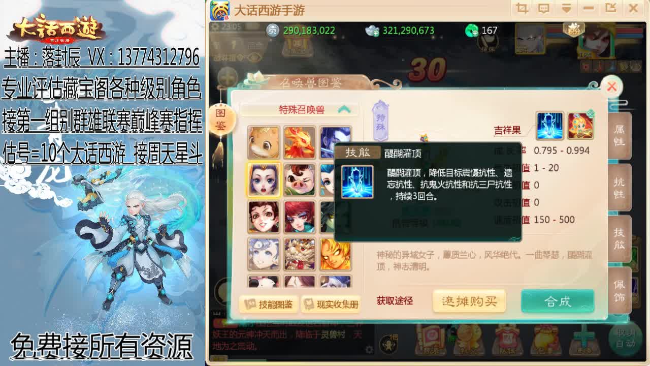 刚强坚毅-杀伐果断 第2段