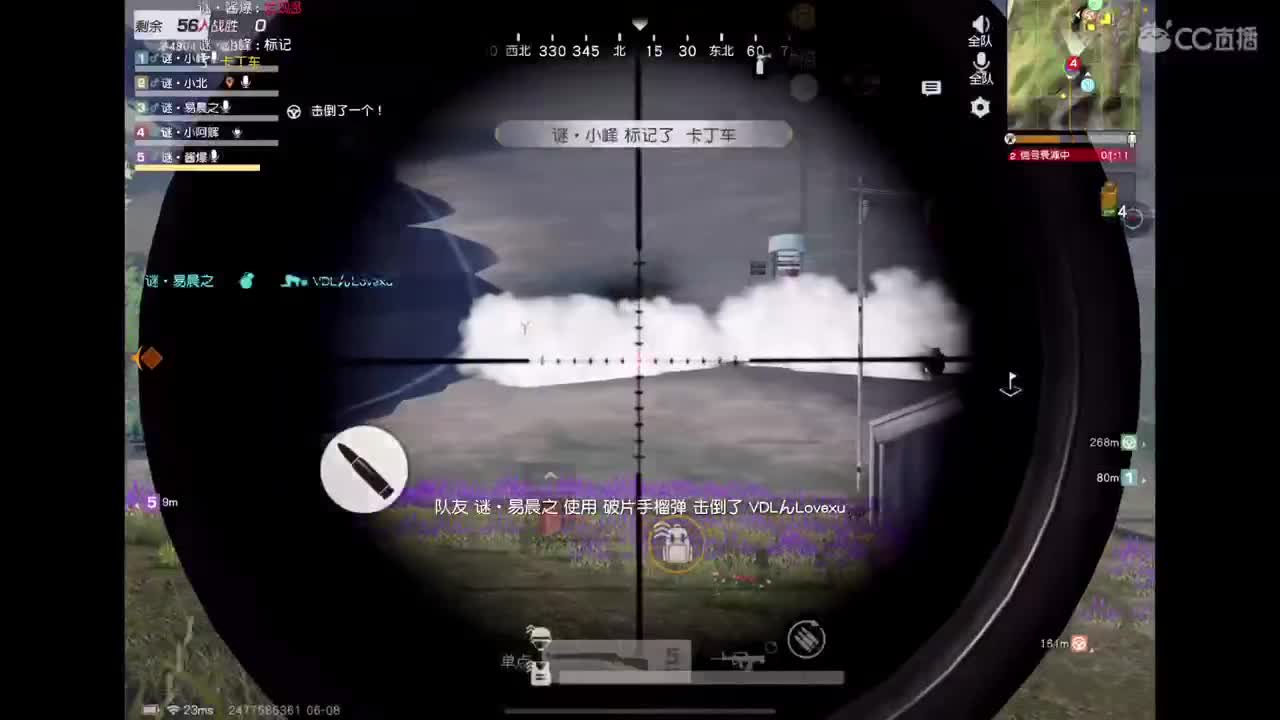 500无责招主播 第1段