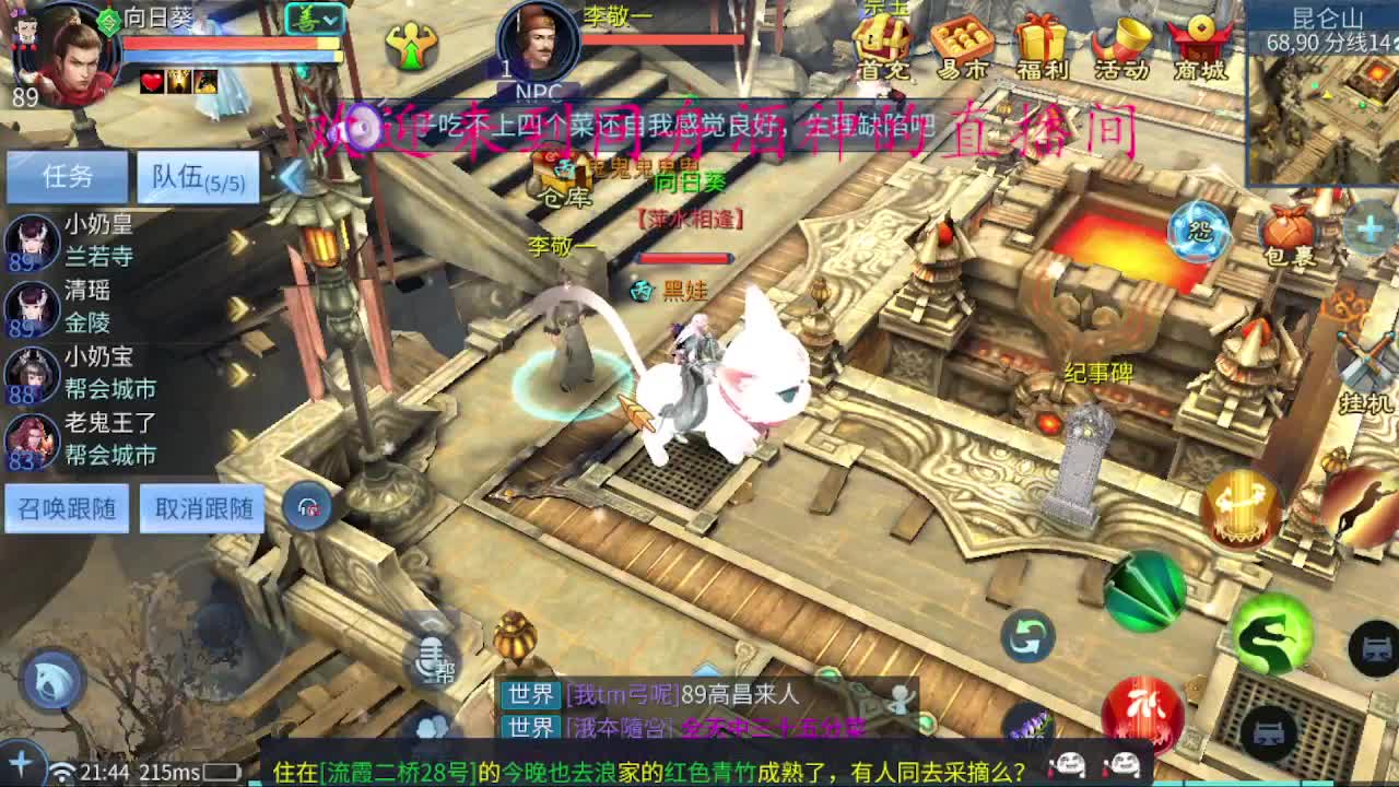 今天也是努力的一天 第1段