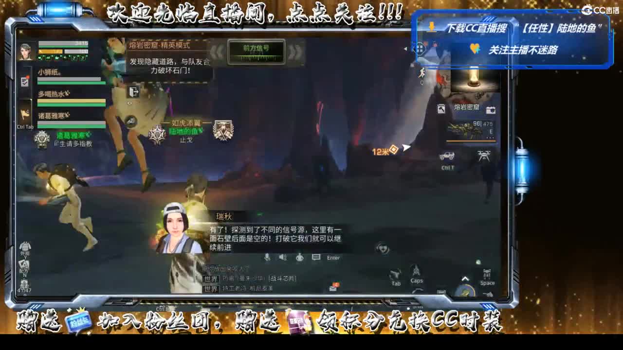 谷底线 第1段