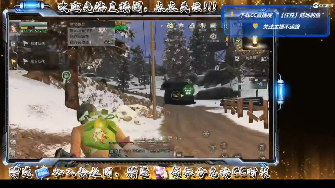 谷底线 第2段
