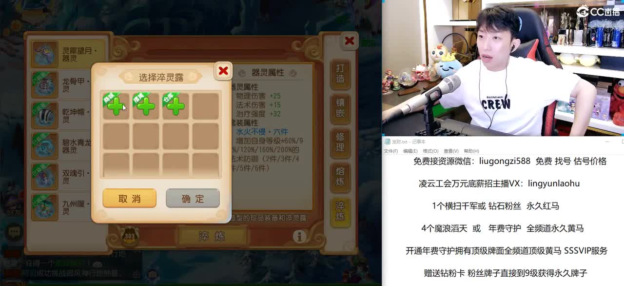 免费接所有资源 风雨无阻冲冲冲